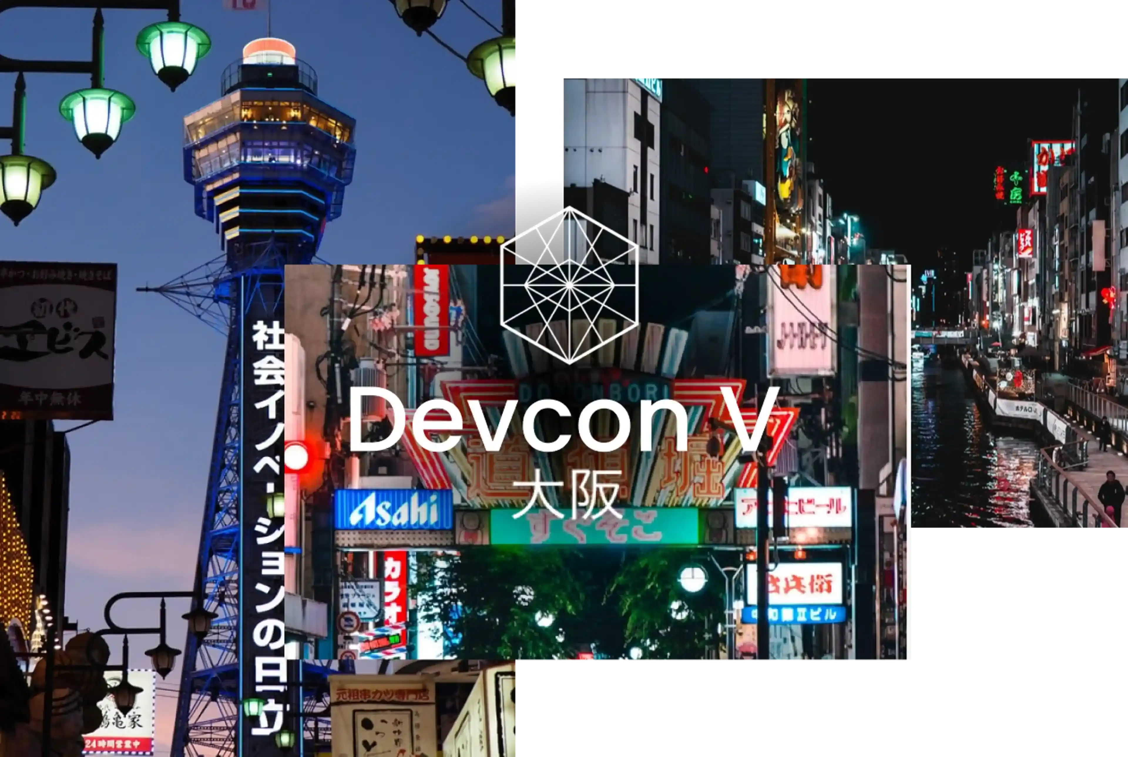Devcon V event image