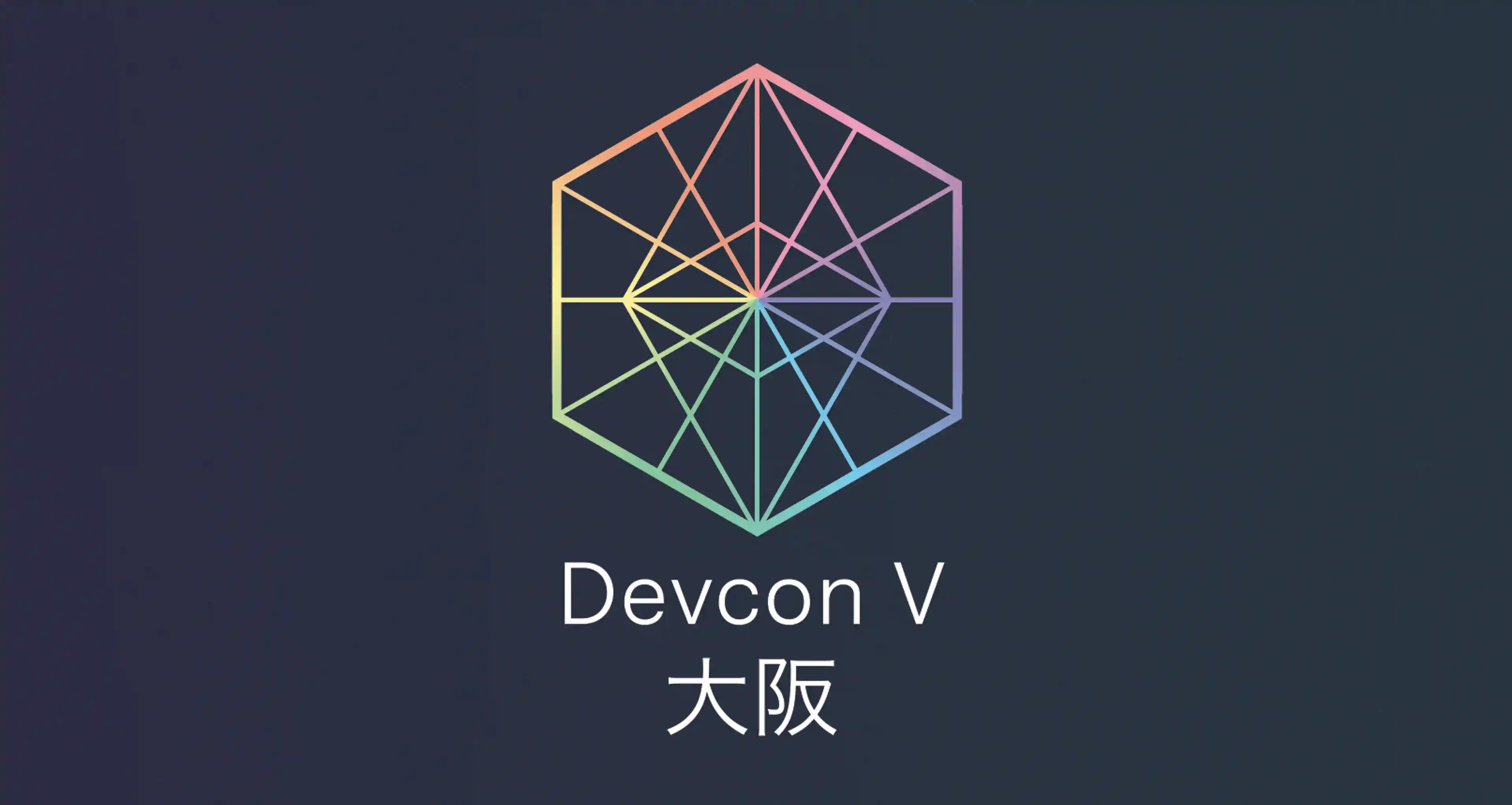 The Devcon5 Bible
